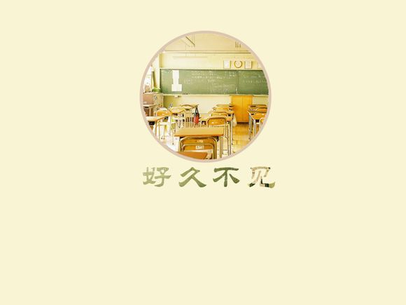毕业班父母对孩子的简短寄语 【毕业父母对孩子说的话】